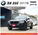 BMW X6 35I 2017年 3.0 黑 8838 順  第1張縮圖