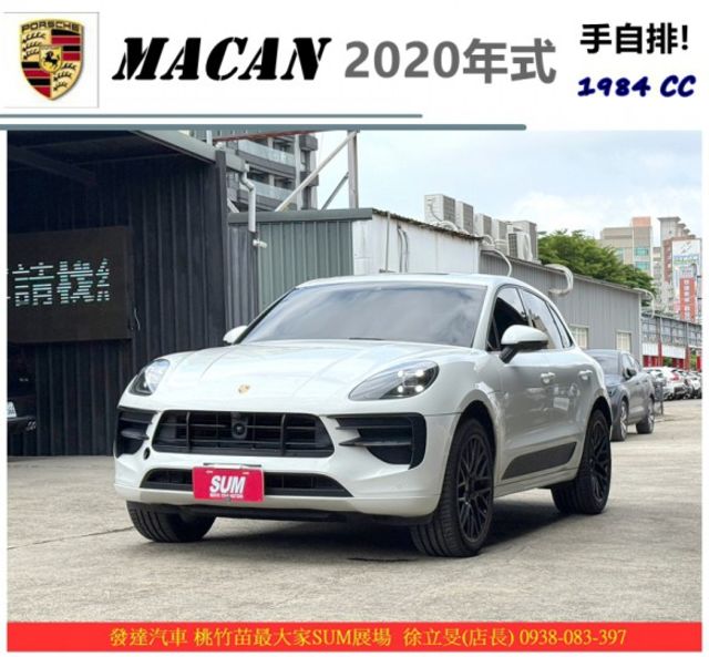 PORSCHE MACAN 2019年11月 2.0 白 6722  第1張相片