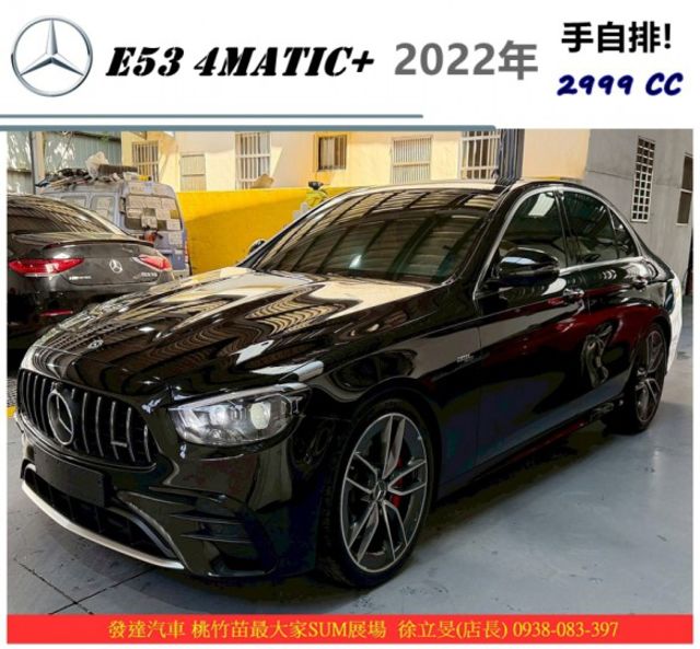 BENZ E53 4MATIC+ 2022年5 黑 #4406  第1張相片