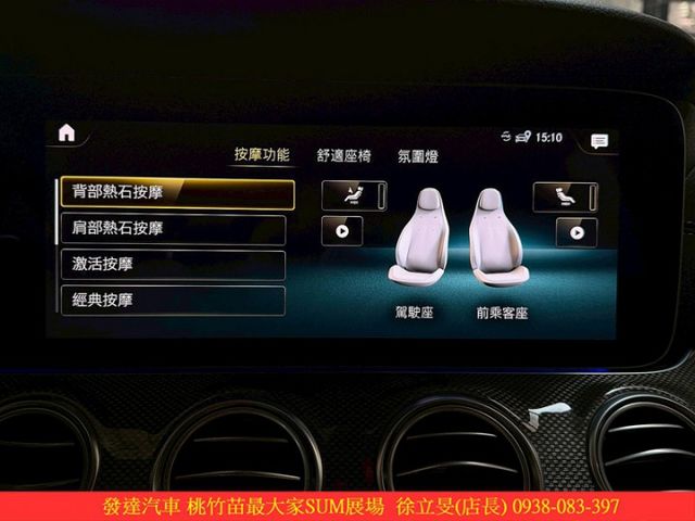 BENZ E53 4MATIC+ 2022年5 黑 #4406  第11張相片