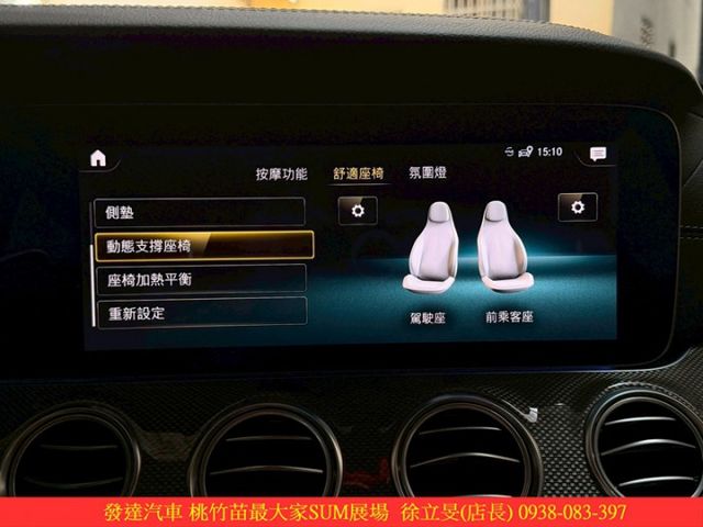 BENZ E53 4MATIC+ 2022年5 黑 #4406  第12張相片