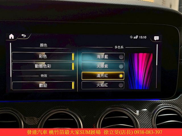 BENZ E53 4MATIC+ 2022年5 黑 #4406  第13張相片