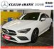 BENZ CLA250 4MATIC 2020年7 白 #0429  第1張縮圖