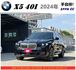 BMW X5 40I 清油電 2024年 3.0 黑 6968  第1張縮圖