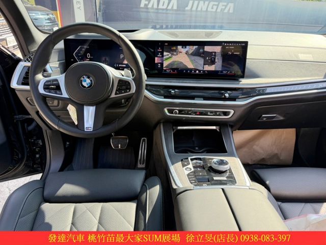 BMW X5 40I 清油電 2024年 3.0 黑 6968  第4張相片
