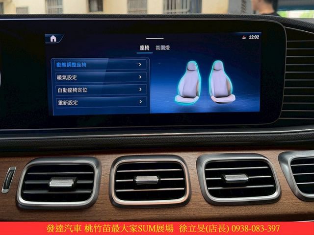BENZ GLE350 7人座 2024年6 白 #9063  第12張相片