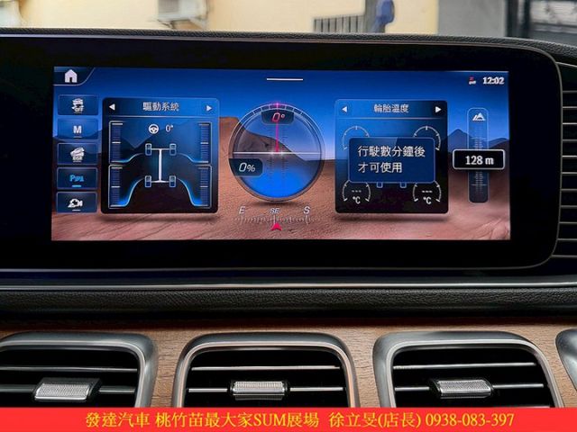 BENZ GLE350 7人座 2024年6 白 #9063  第14張相片