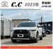TOYOTA CC 2023年 1.8 白 7319 統一  第1張縮圖