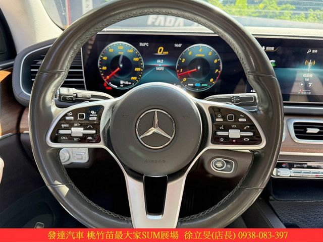 BENZ GLS450 4MATIC 輕油電 2023年 3.0 藍 7678  第14張相片