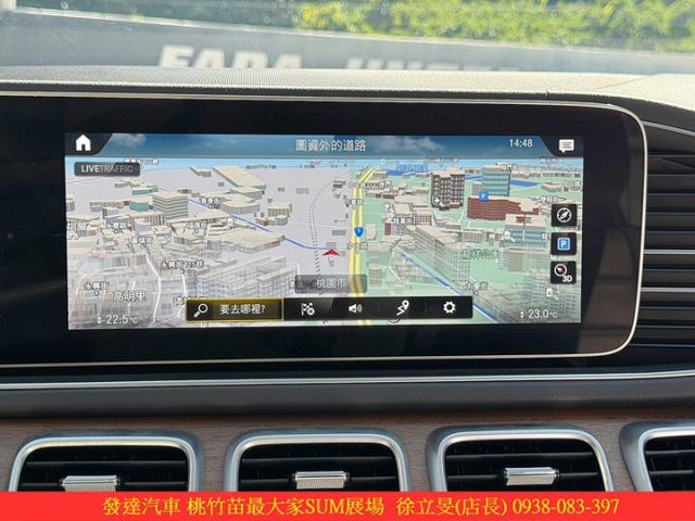 BENZ GLS450 4MATIC 輕油電 2023年 3.0 藍 7678  第17張相片