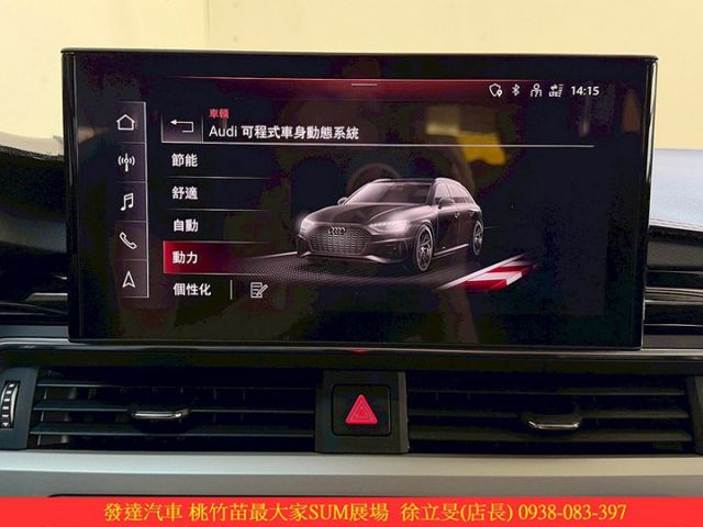 AUDI A4 AVANT 40 TFSI 2020年12月 黑 6908  第8張相片
