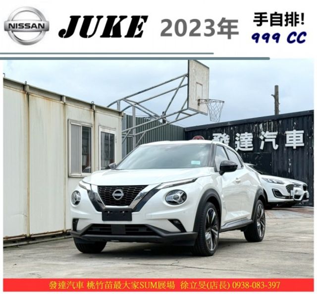 日產 JUKE 2023年 1.0 白 8593  第1張相片