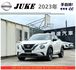 日產 JUKE 2023年 1.0 白 8593  第1張縮圖