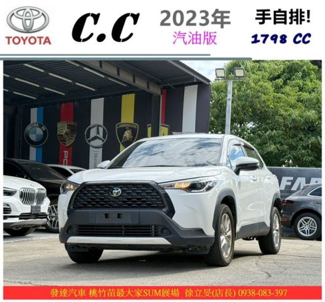 TOYOTA CC 汽油 2023年 1.8 白 5125 統一  第1張相片