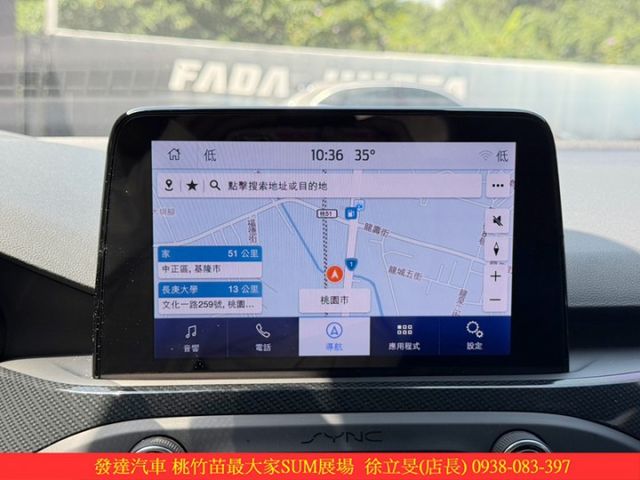 福特 FOCUS ST 2020年 1.5 紅 Lommel 0206  第18張相片
