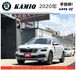 SKODA KAMIQ 2020年 1.5 白 6155  第1張縮圖