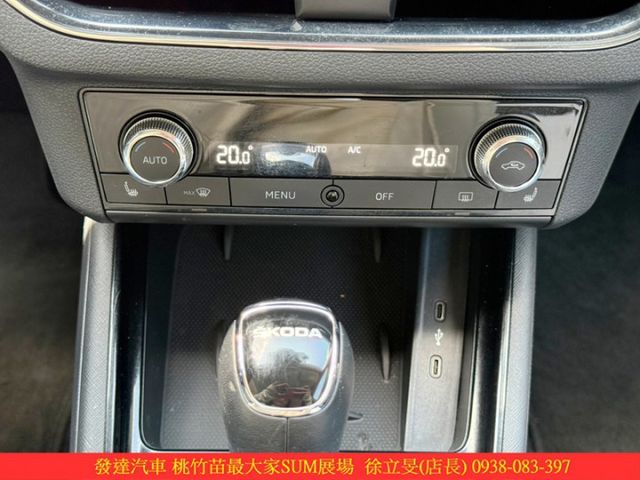 SKODA KAMIQ 2020年 1.5 白 6155  第14張相片