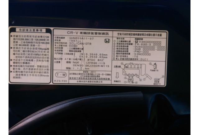 Honda CR-V  第7張相片
