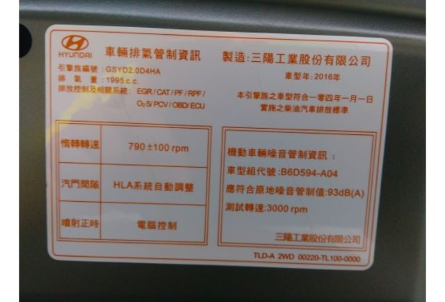 一手車/柴油旗艦版/全車原鈑件/全景天窗/電動椅  第7張相片