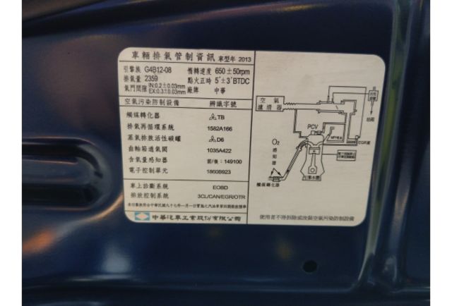 豪華版一手車/全車 原鈑件/里程保證/影音多合一  第8張相片