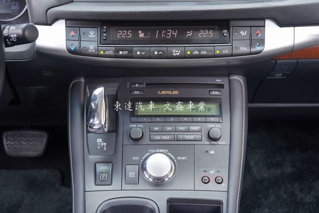 LEXUS凌志 CT200H  第18張相片