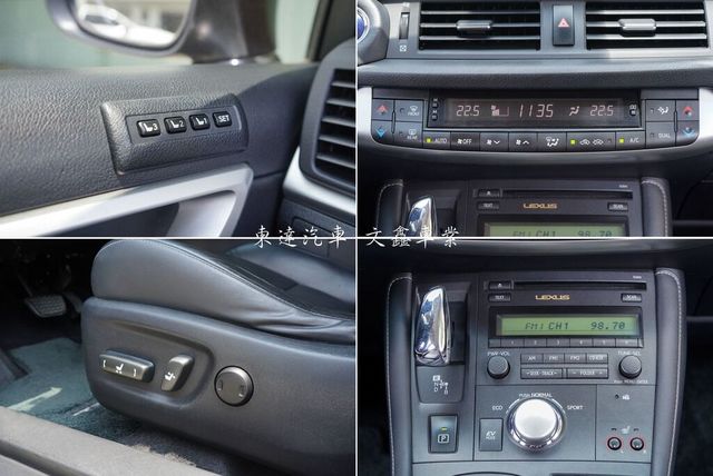 LEXUS凌志 CT200H  第19張相片