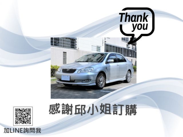 2005 Altis 的價格 Findcar 找車網