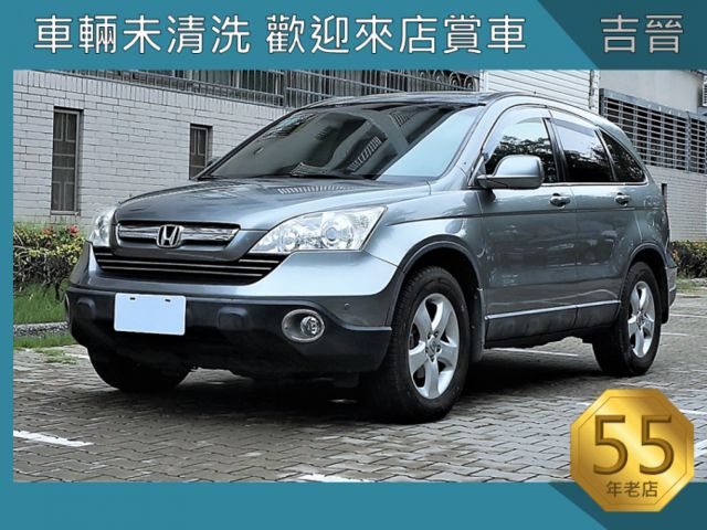 Honda 本田cr V 07年中古車的價格 Findcar 找車網