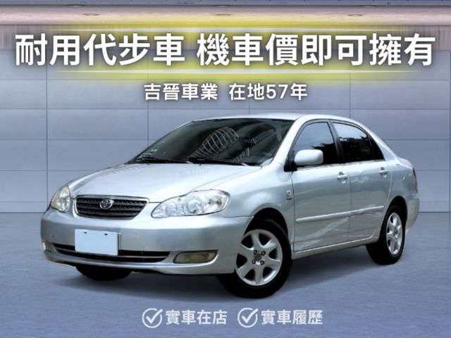✦✦冷氣涼✦底盤靜✦開不壞代步車✦客人車換車便宜賣✦黑內裝非米內裝ㅣ✅里程合約保證✅高雄在地老店  第1張相片