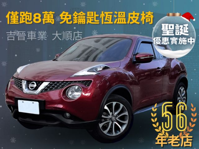 認證車~僅跑8萬．免鑰匙．英製小休旅．雙前座電熱椅．定速．一手車非租賃ㅣ✅里程可配合查詢✅完整車況照✅實車在店✅低利率  第1張相片