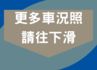 里程保證ㅣ可全貸利率低ㅣ高雄老店✅無線CarPlay安卓機✅免鑰匙✅電動椅✅定速✅好養進口休旅  第2張縮圖