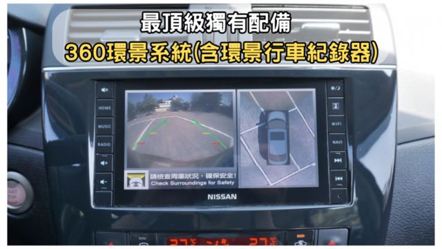 里程保證ㅣ車貸低利率ㅣ高雄老店✅妥善高好保養✅環景行車紀錄✅定速✅免鑰匙✅恆溫✅保固內無煩惱  第3張相片