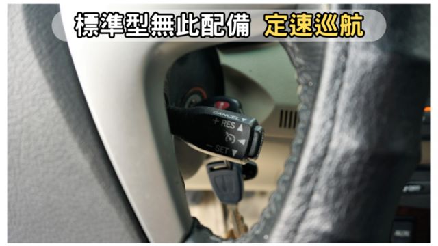 里程保證ㅣ車貸低利率ㅣ高雄老店✅好養經濟實惠✅定速✅恆溫✅行車紀錄器✅電動收折鏡  第4張相片