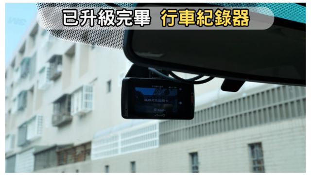 里程保證ㅣ車貸低利率ㅣ高雄老店✅好養經濟實惠✅定速✅恆溫✅行車紀錄器✅電動收折鏡  第5張相片