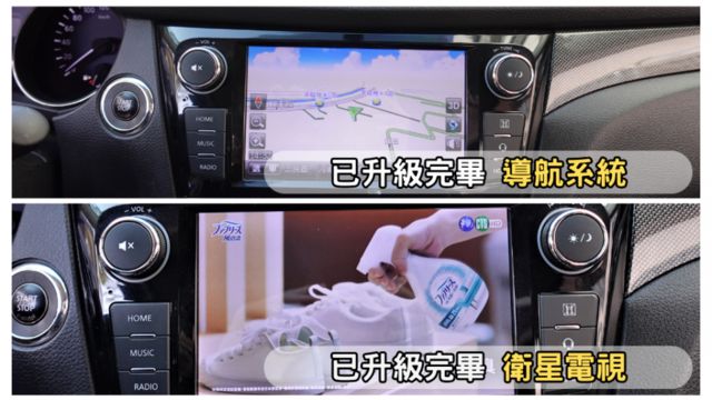 ✦大馬力~RAV4可考慮✦定速✦雙區恆溫✦導航✦倒車顯影✦一手車ㅣ✅全台保固中✅資料齊全✅全額貸✅高雄在地老店  第3張相片