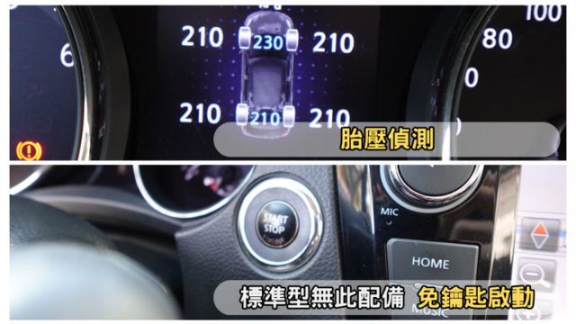 ✦大馬力~RAV4可考慮✦定速✦雙區恆溫✦導航✦倒車顯影✦一手車ㅣ✅全台保固中✅資料齊全✅全額貸✅高雄在地老店  第4張相片