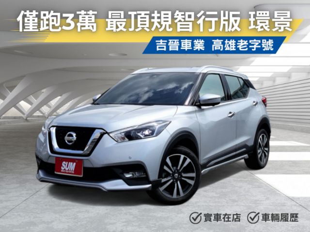里程保證ㅣ車貸低利率ㅣ高雄老店✅頂級跑3萬絕對難找✅車道偏離警示✅盲點✅Carplay✅環景✅保固內無煩惱  第1張相片