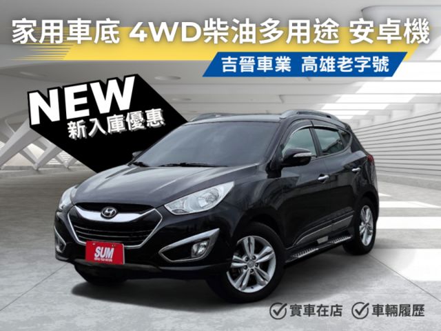 里程保證ㅣ車貸低利率ㅣ高雄老店✅壓縮機等耗品剛花完~買回去不用再花錢✅4WD✅ISOFIX✅電動椅✅安卓機已升級  第1張相片