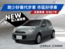 里程保證ㅣ車貸低利率ㅣ高雄老店✅跑少一年僅用9千✅市區好停車✅好養無負擔小車✅保固內無煩惱  第1張縮圖