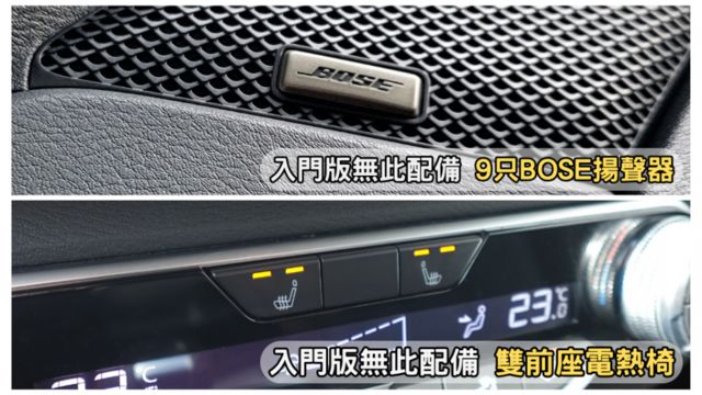 里程保證ㅣ車貸低利率ㅣ高雄老店✅環景✅頂級BOSE✅ACC跟車✅電子手剎車✅10具氣囊✅遠端啟動✅保固內無煩惱  第4張相片
