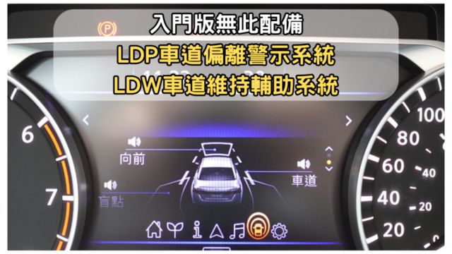 里程保證ㅣ車貸低利率ㅣ高雄老店✅環景✅頂級BOSE✅ACC跟車✅電子手剎車✅10具氣囊✅遠端啟動✅保固內無煩惱  第5張相片