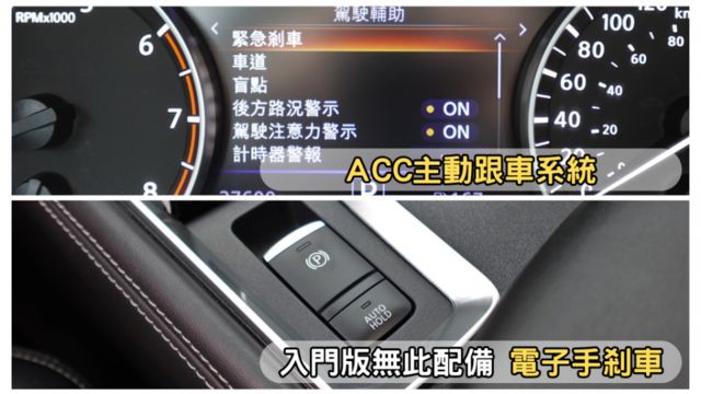 里程保證ㅣ車貸低利率ㅣ高雄老店✅環景✅頂級BOSE✅ACC跟車✅電子手剎車✅10具氣囊✅遠端啟動✅保固內無煩惱  第6張相片