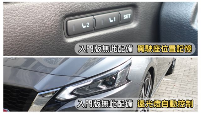 里程保證ㅣ車貸低利率ㅣ高雄老店✅環景✅頂級BOSE✅ACC跟車✅電子手剎車✅10具氣囊✅遠端啟動✅保固內無煩惱  第8張相片