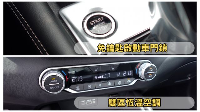 里程保證ㅣ車貸低利率ㅣ高雄老店✅環景✅頂級BOSE✅ACC跟車✅電子手剎車✅10具氣囊✅遠端啟動✅保固內無煩惱  第11張相片