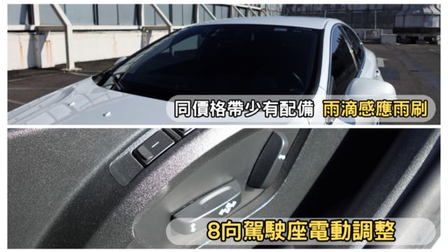 里程保證ㅣ車貸低利率ㅣ高雄老店✅T3才是新款~1.5T省稅非2.0✅免鑰匙✅雙電動椅✅定速✅雨滴感應✅車道變換  第4張相片