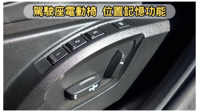 里程保證ㅣ車貸低利率ㅣ高雄老店✅T3才是新款~1.5T省稅非2.0✅免鑰匙✅雙電動椅✅定速✅雨滴感應✅車道變換  第5張相片