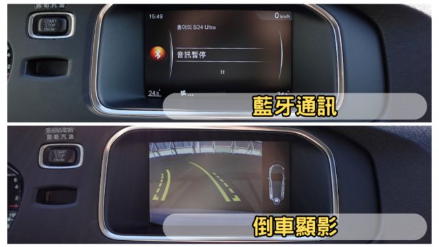 里程保證ㅣ車貸低利率ㅣ高雄老店✅T3才是新款~1.5T省稅非2.0✅免鑰匙✅雙電動椅✅定速✅雨滴感應✅車道變換  第7張相片