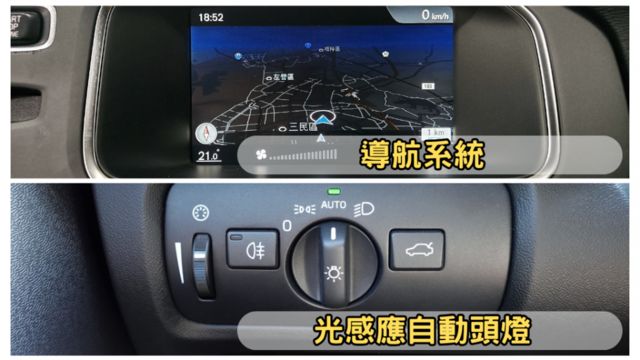 里程保證ㅣ車貸低利率ㅣ高雄老店✅T3才是新款~1.5T省稅非2.0✅免鑰匙✅雙電動椅✅定速✅雨滴感應✅車道變換  第8張相片