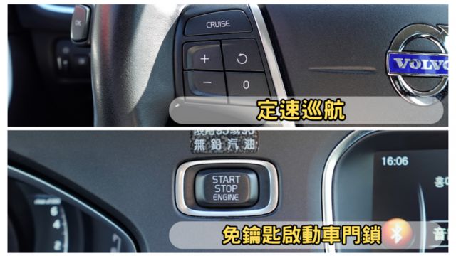 里程保證ㅣ車貸低利率ㅣ高雄老店✅T3才是新款~1.5T省稅非2.0✅免鑰匙✅雙電動椅✅定速✅雨滴感應✅車道變換  第9張相片