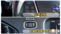 里程保證ㅣ車貸低利率ㅣ高雄老店✅T3才是新款~1.5T省稅非2.0✅免鑰匙✅雙電動椅✅定速✅雨滴感應✅車道變換  第9張縮圖